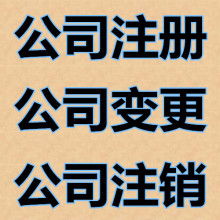 貴陽盛創(chuàng)企業(yè)事務代理服務部 專業(yè)廣告設計服務，助力企業(yè)品牌騰飛