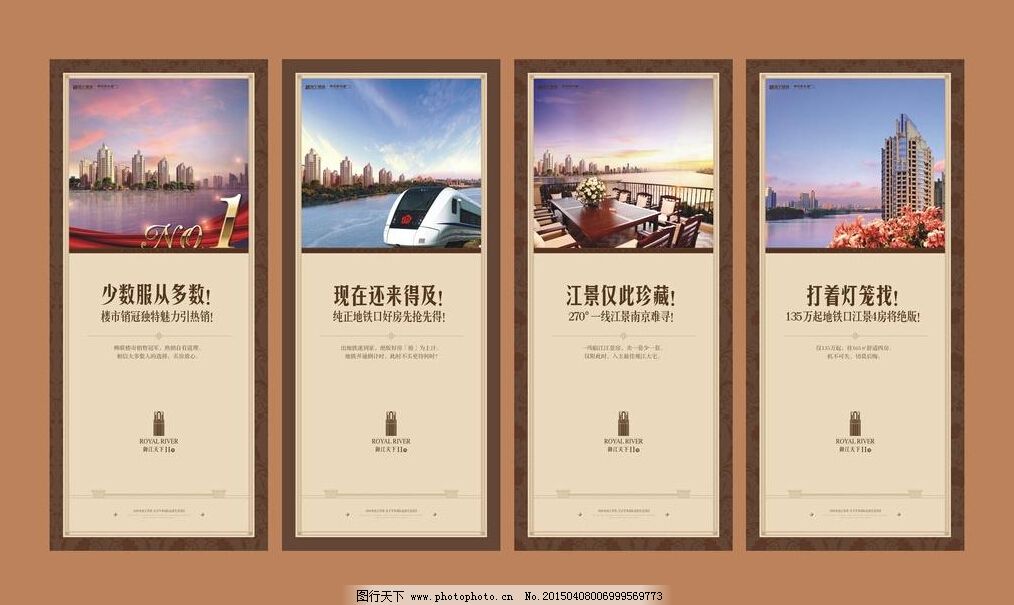 地產(chǎn)之上，是生活——現(xiàn)代房地產(chǎn)廣告設(shè)計(jì)的隱性敘事與意境營造